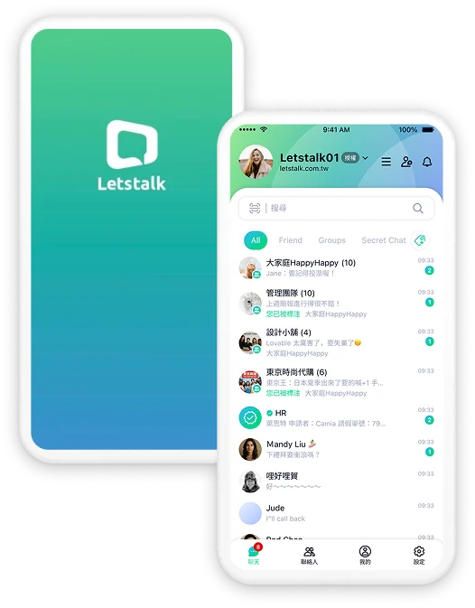 Letstalk 企业端隐私聊天工具界面